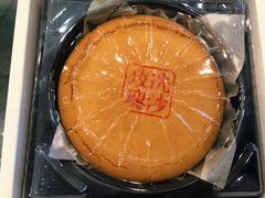 -嘉华鲜花饼·现烤(昆明老街店)