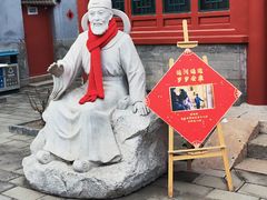 -郭守敬纪念馆