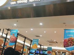 门面-老昌春饼(新天地店)