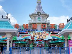 -厦门方特梦幻王国