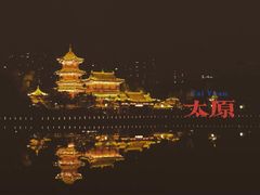 -迎泽公园