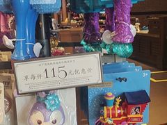 -迪士尼小镇