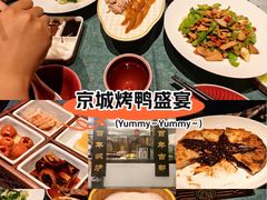 -便宜坊烤鸭店(亦庄京东店)