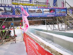 -沈阳奥体冰雪嘉年华