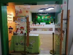 -培飞思维馆(浣花溪校区)