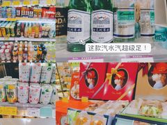 -GranVida生活超市(海信广场店)