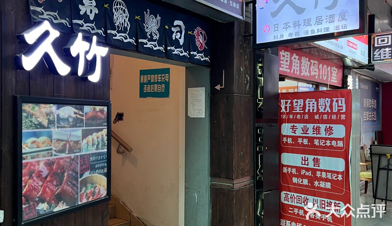 其实就是在香榭丽舍里面2楼，靠近浙江中路这个头