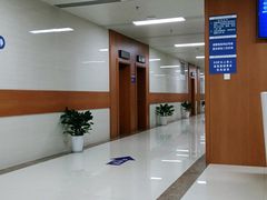 -重庆医科大学附属第一医院(金山院区)