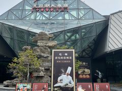 -久宴·天目湖大鱼头(恐龙园店)