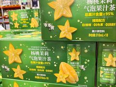 -山姆会员商店(亦庄创意生活广场店)