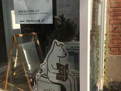 -瑞光创意工厂