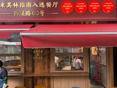 -文武王氏烧饼·无矾油条(西溪路店)