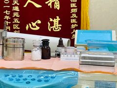 -诚之康口腔矫正种植中心(天通苑店)