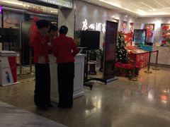 -广州酒家(昌岗地铁站店)