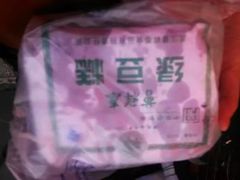 -曹祥泰(解放路店)