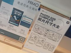 -海马体照相馆(广州新世界云门New park店)
