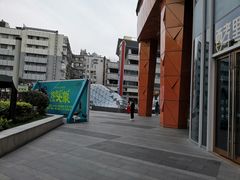 -吾悦广场(南京鼓楼店)