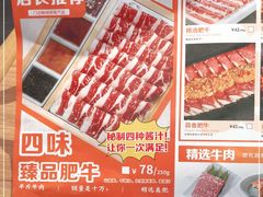 -韩悦牛排烤肉无限续(宝能中心店)