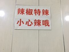 -鑫明明拉面(宁化路店)