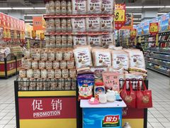 -大润发(国兴店)
