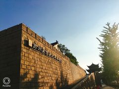 -苏州吴宫泛太平洋酒店