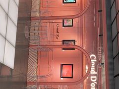 -CloudD'or可露朵蛋糕(1733商业空间店)