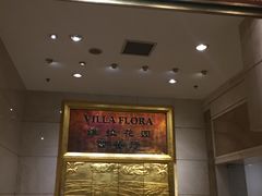 -北京保利大厦酒店(东四十条地铁站店)