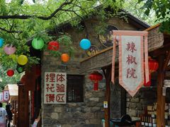 -云丘山景区