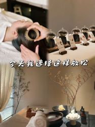 点击看大图 -东英经典SKIN&SPA