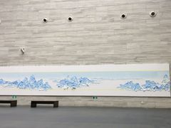 -南京书画院金陵美术馆