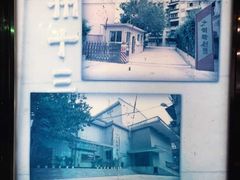 iphone_upload_pic-十三号剧院
