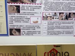 -宁耳听力助听器奥迪康峰力西门子斯达克(静安闸北店)
