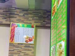 -伊犁羊杂馆