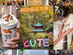 -厘舍SPA(运达店)