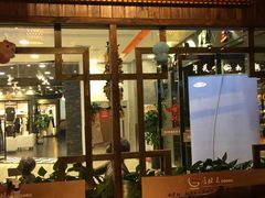 门面-唇辣号重庆老火锅(燕郊鑫乐汇店)