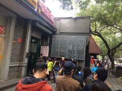 -天泽祥·鼓楼馒头(鼓楼店)