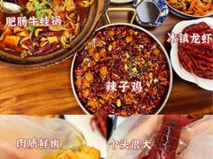-马头巷·食景园(苏州总店)