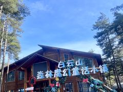 -洛阳白云山景区