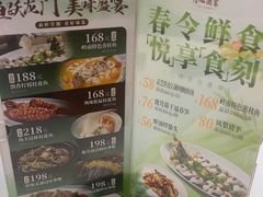 -广州酒家(昌岗地铁站店)