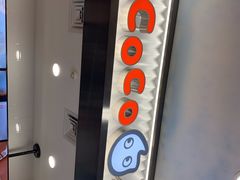 -CoCo都可(搜秀城店)