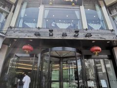 门面-怡园饭店-餐厅(四望亭店)