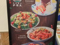 -萨莉亚意式餐厅(深圳北站店)