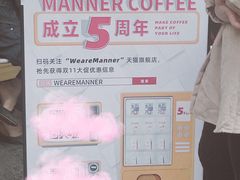-Manner Coffee(凌空SOHO店)