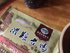 -灌县老妈砂锅串串香(万科红生活广场店)