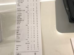 账单-长嘉·河图火锅(长嘉汇江景旗舰店)