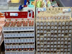 -鹏佳腾学生文创(韩国商品批发城店)