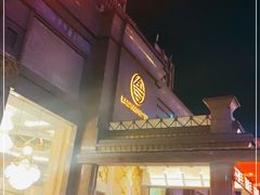 -延吉白山大厦酒店