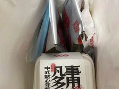 -虎头局·渣打饼行(五一新干线店)