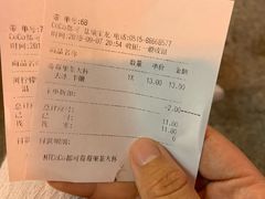 -CoCo都可(盐城宝龙城市广场店)