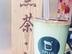 -TPLUS茶家(淮海店)